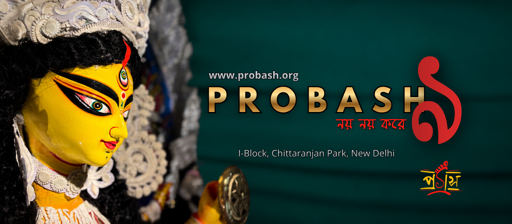 Probash & Co